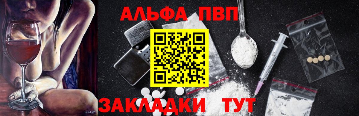 APVP СК Нефтекумск