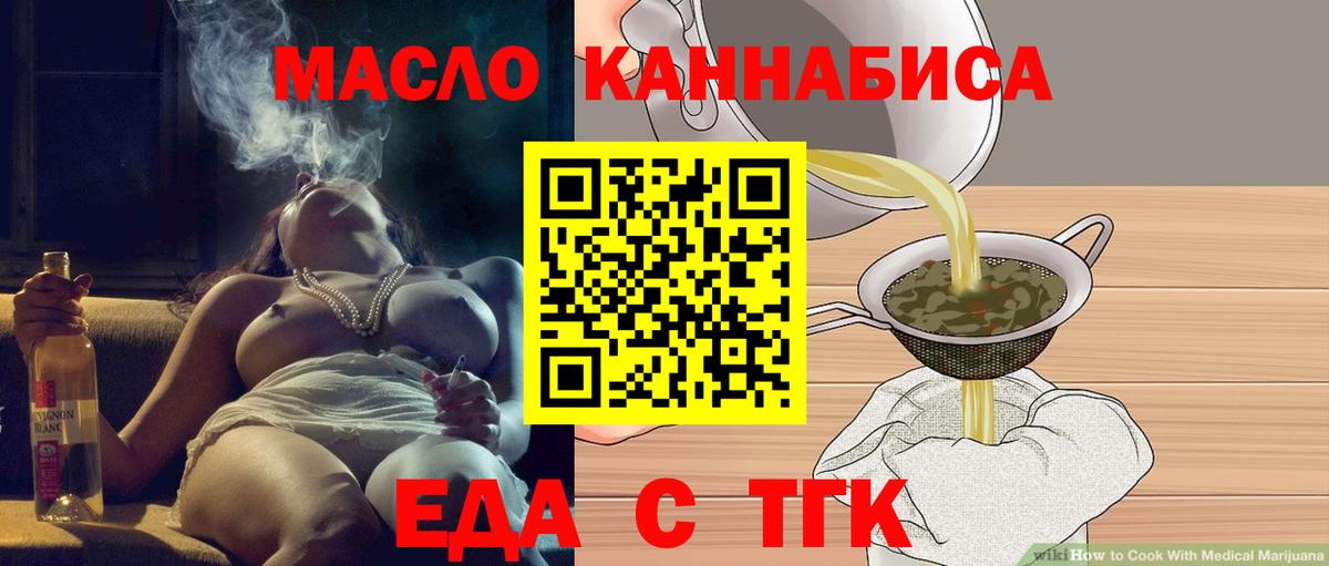 А ПВП СК   МАРИХУАНА  ТГК  Вход с VPN  ГАШ  МЕФ кристаллы  ГАШИШ  Нефтекумск  MDMA 