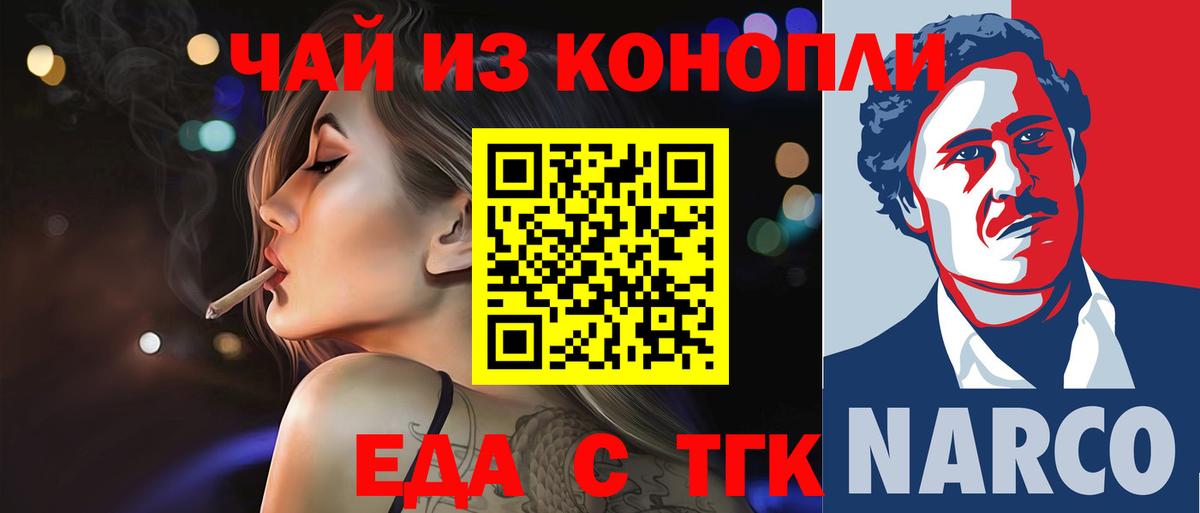 Нефтекумск  Canna-Cookies конопля  Вход с VPN 