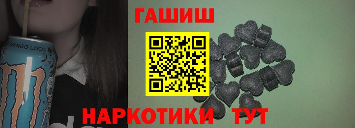 ГАШИШ hashish  Вход с VPN  ГАШИШ AMNESIA HAZE  ГАШ  Нефтекумск 