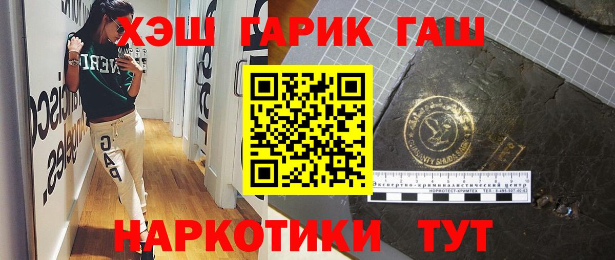 ГАШИШ Ice-O-Lator Нефтекумск
