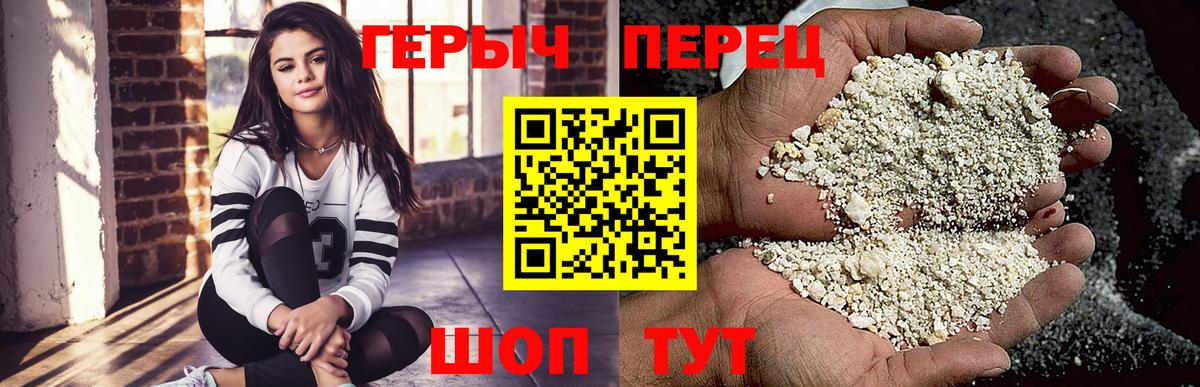 Героин афганец  Вход с VPN  Нефтекумск 