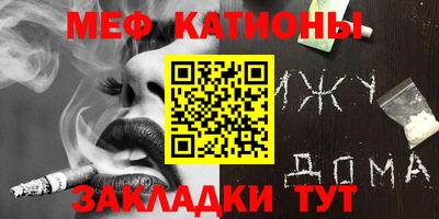 стафф Донской