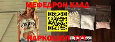 стафф Донской