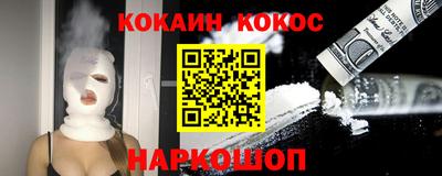мяу мяу кристалл Донецк