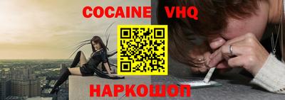 мяу мяу кристалл Донецк