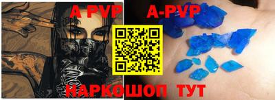 стафф Донской