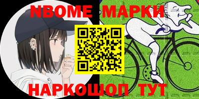 мяу мяу кристалл Донецк