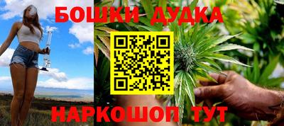 герыч Дубна