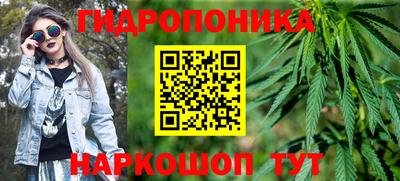 мяу мяу кристалл Донецк
