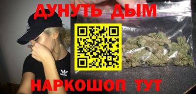 мяу мяу кристалл Донецк