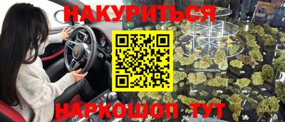 мяу мяу кристалл Донецк