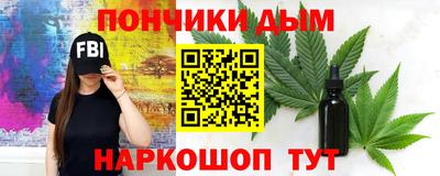 меф Гусиноозёрск
