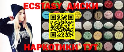меф Гусиноозёрск
