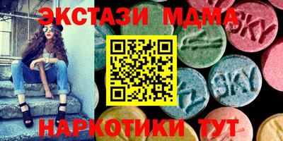 mix Гусь-Хрустальный