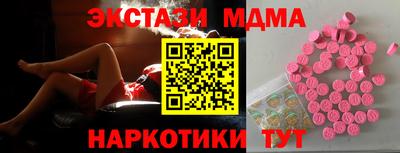 мяу мяу кристалл Донецк