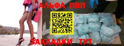 мяу мяу кристалл Донецк
