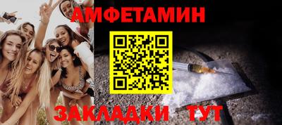 стафф Донской