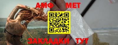 мяу мяу кристалл Донецк