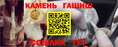 марихуана Гусев