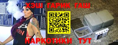 мяу мяу кристалл Донецк