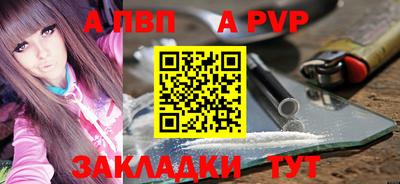 мяу мяу кристалл Донецк