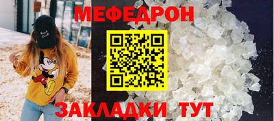 стафф Донской