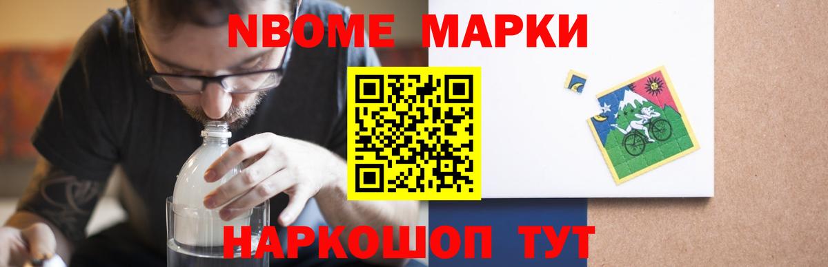 ЛСД экстази кислота  Вход с VPN  Нефтекумск 