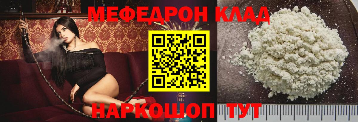 ГЕРОИН Нефтекумск