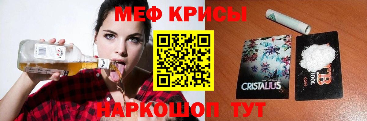наркотики  МЕФ VHQ  Меф  Мефедрон кристаллы  Вход с VPN  Нефтекумск 