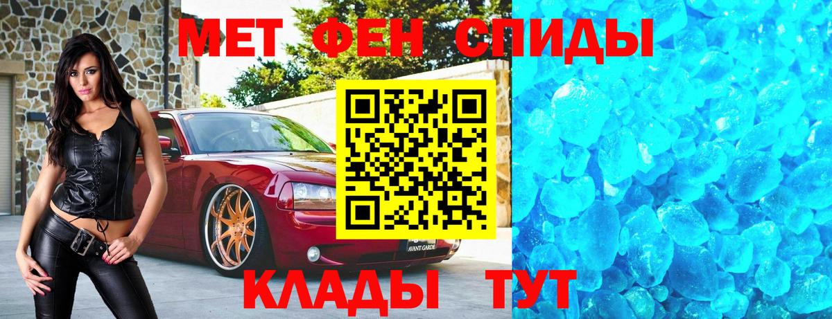 Первитин витя  Вход с VPN  Нефтекумск 