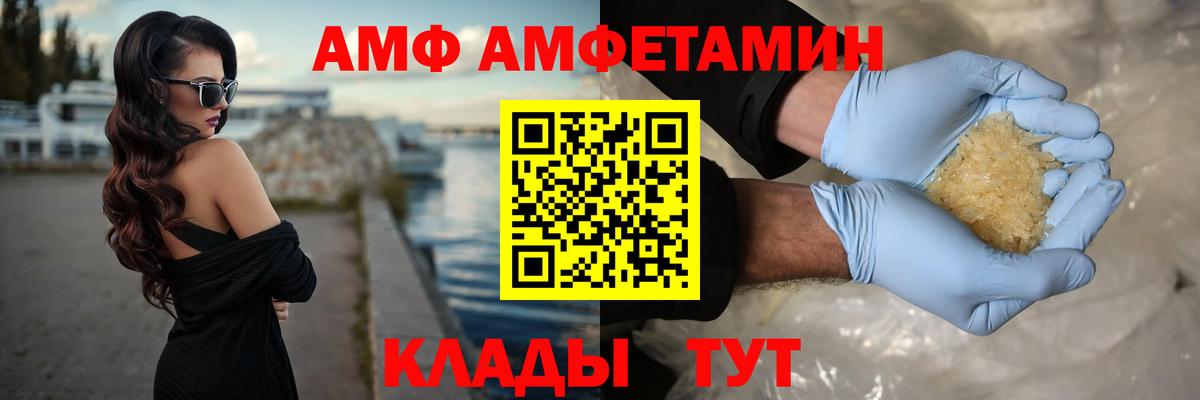 Метамфетамин винт Нефтекумск