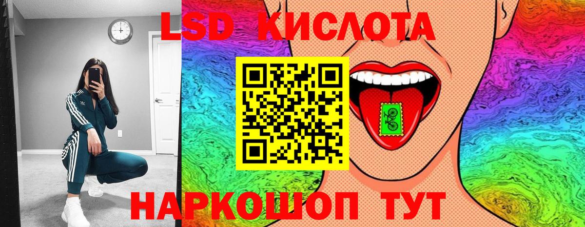 Марки N-bome 1,8мг  Марки N-bome 1,8мг  Вход с VPN  Нефтекумск 