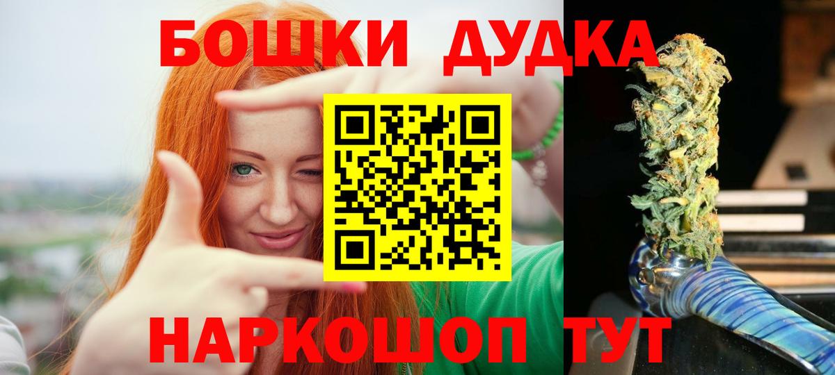 Нефтекумск  Марихуана VHQ  Марихуана AK-47  Конопля LSD WEED  Бошки Шишки тримм  Вход с VPN 